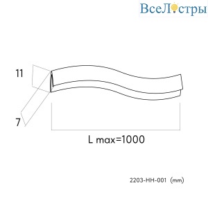 Гарпун для натяжного потолка Favourite Practica 2203-HH-001