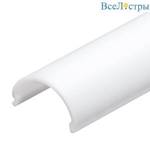 Рассеиватель Arlight ARH-WIDE-B-H20-2000 Round Opal-PM 016626