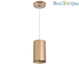 Подвесной светильник Lightstar Rullo RP4401 (214440+590050)