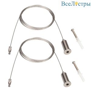 Подвес Arlight ARL-2x2m Set SILVER (Pad 3x2mm) 040646