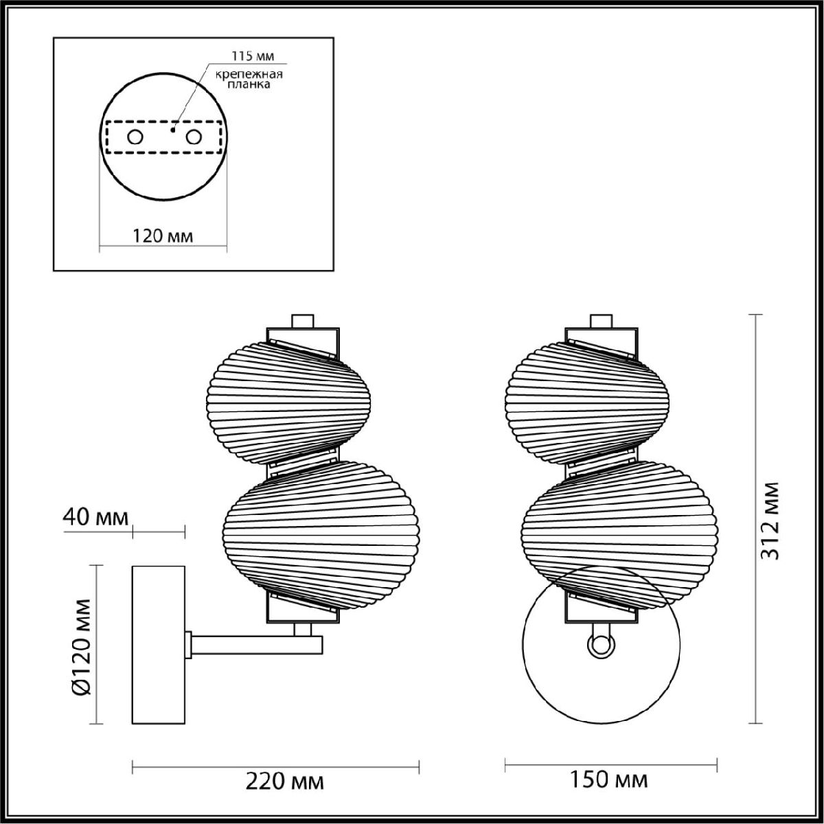 бра odeon light l-vision bruco 5096/8wl