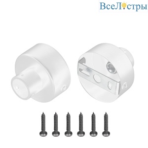 Потолочная чаша Arlight WPH-FLEX-D22 WHITE 049924