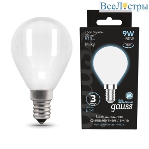 Лампа светодиодная филаментная Gauss E14 9W 4100К матовая 105201209