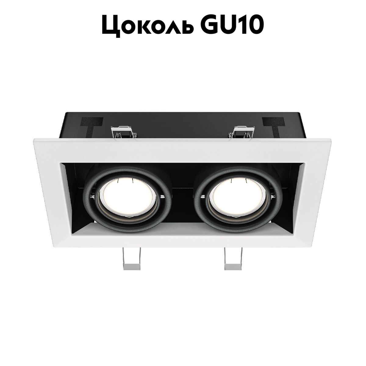 встраиваемый светильник maytoni metal dl008-2-02-w