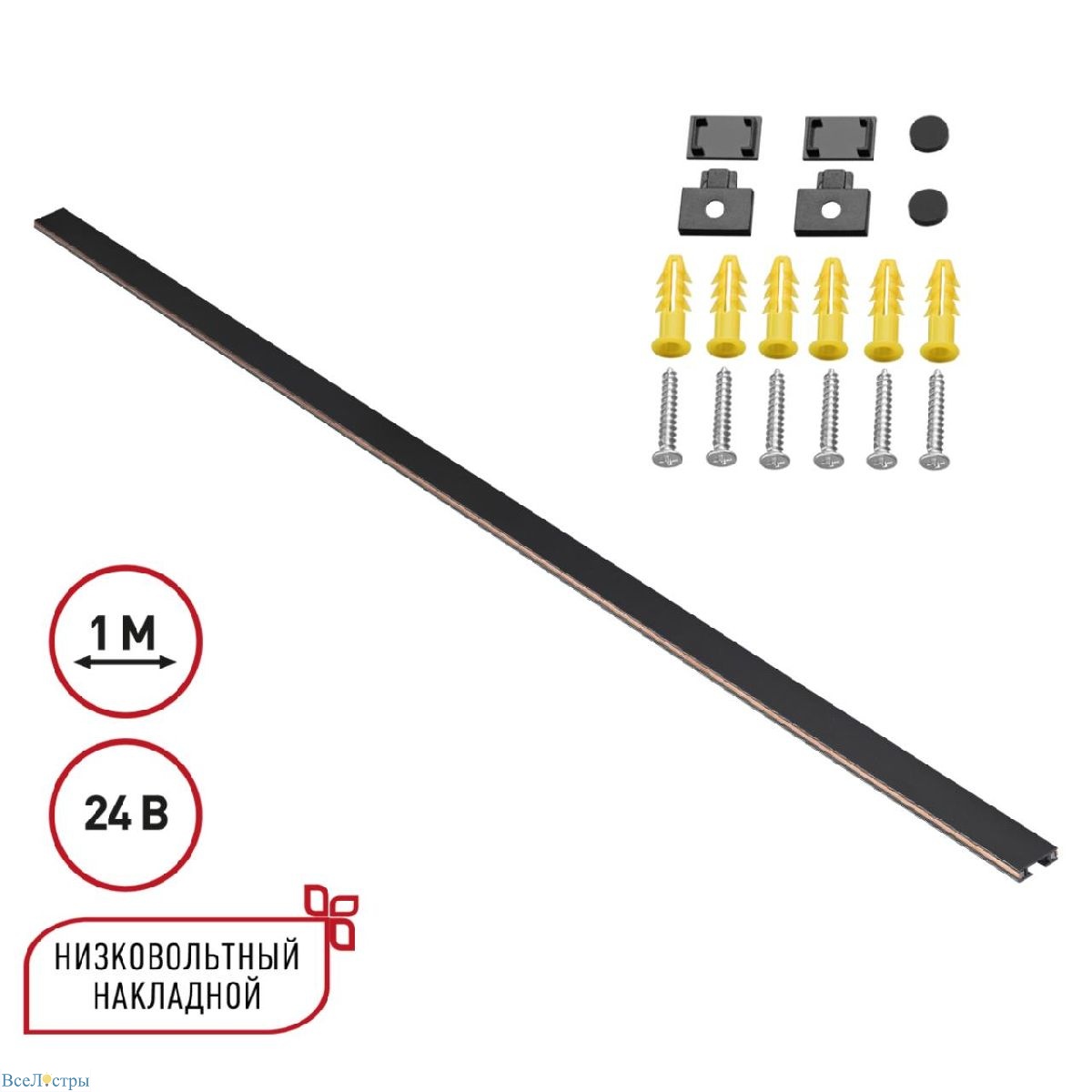 низковольтный накладной шинопровод novotech shino easy 135263