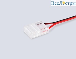Соединитель гибкий двухсторонний Ambrella Light Illumination COB 12/24V для лент 12mm (2 конт.) (10шт. в комплекте) GS7898