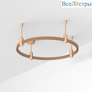 Трек Arlight ART-APRIORI-ROUND-ROD-200-R600 048480
