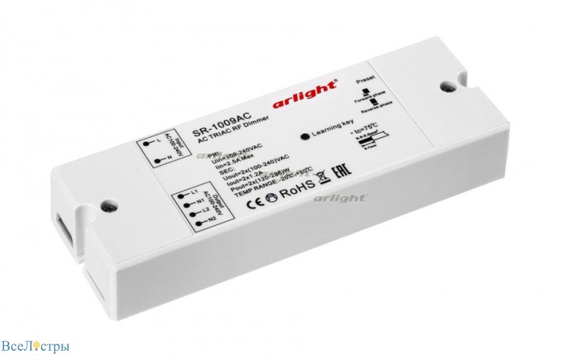диммер arlight sr-1009ac 020730