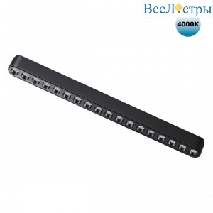 Трековый светодиодный светильник Novotech Shino Smal 359078