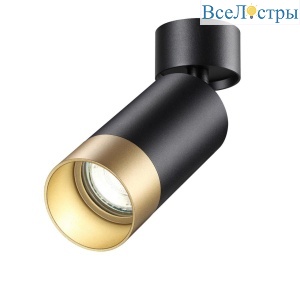 Спот Novotech Over Slim 370871
