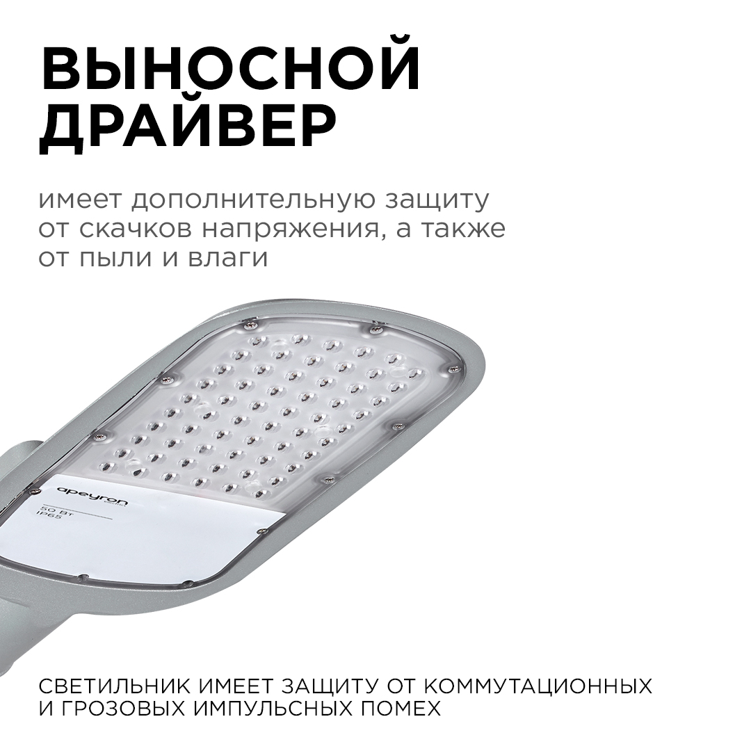 уличный консольный светильник apeyron 29-02