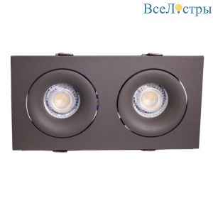 Встраиваемый светильник AM Group AM479 COFFEE
