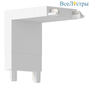 Соединитель угловой ST Luce Skyflat ST067.509.14