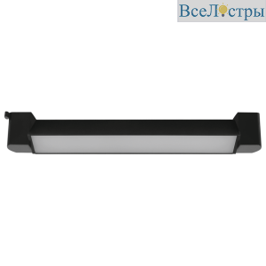 Трековый однофазный светильник Wolta WTL-20W/03B