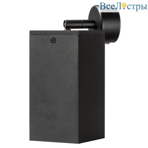 Спот Lightstar Rullo (216587+590217) RB6587