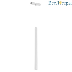 Трековый магнитный светильник Arlight MAG-VIBE-SPOT-HANG-R35-10W Day4000 (WH, 24 deg, 48V) 044470