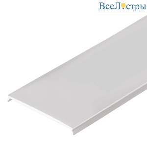 Рассеиватель Arlight Klus-P45-2000 Flat Opal 020899