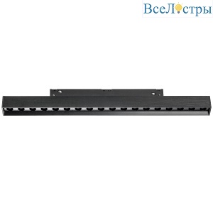 Трековый однофазный светильник Lightstar Uno 259247