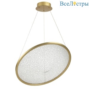 Подвесной светильник Odeon Light Fuso 7047/41L