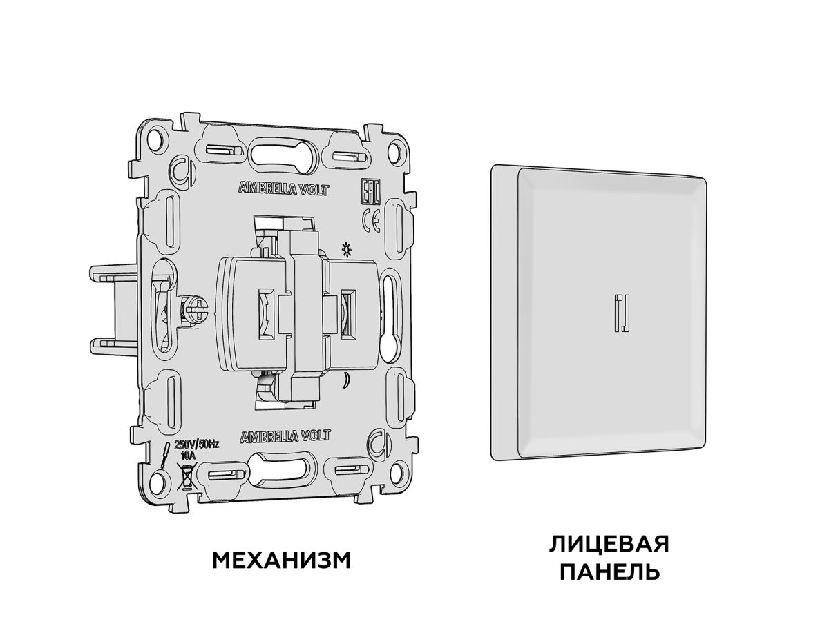 комплект механизма 1-кл выключателя с самовозвратом с подсветкой 5600k alfa серебро глянец quant ambrella volt ma402055 (ap4020, vm113, g14w)