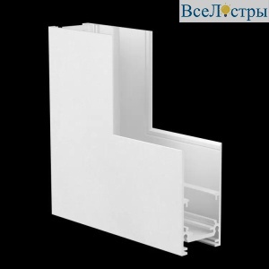 Коннектор L-образный внешний iLedex Technical Vision OUTTER CORNER CONNECT 4822-021-95/95-WH