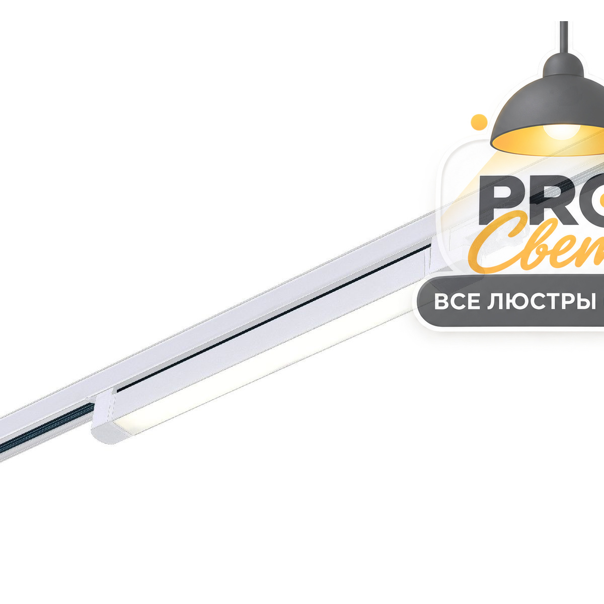 трековый трехфазный светильник st luce st663.536.10