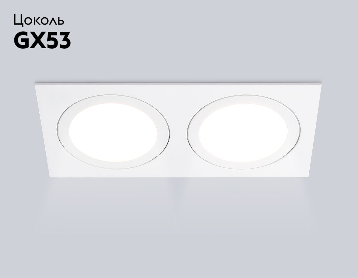 встраиваемый светильник ambrella light techno spot gx standard tech tn51826