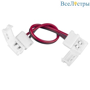 Набор гибких коннекторов для светодиодной ленты Elektrostandard (10 шт) a035715