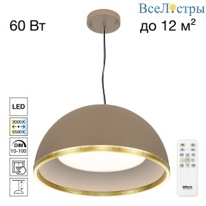 Подвесной светильник Citilux Floom CL736252