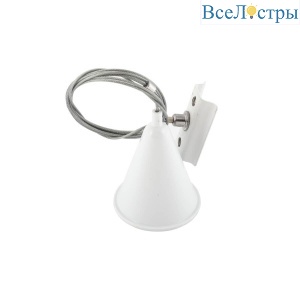 Подвесная система для треков Denkirs TR1105-WH
