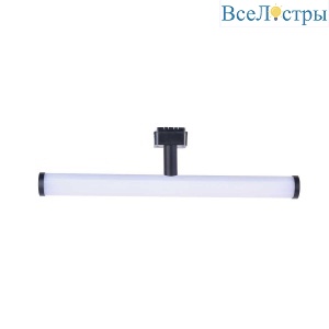 Трековый светодиодный светильник Favourite Unika 4157-1U