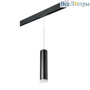 Трековый светильник Lightstar Rullo (214497+595857+202430) PRORP49730