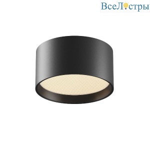 Накладной светильник Maytoni Glare C091CL-12W3K-B