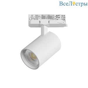 Трековый трехфазный светильник Quattro LED с адаптером Lightstar Alta Base A5246QT