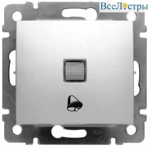 Выключатель кнопочный одноклавишный Legrand Valena 10A 250V с подсветкой Звонок алюминий 770115