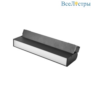 Трековый светодиодный светильник Favourite Unika 4143-1U