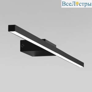Подсветка для картин TK Lighting 1429 Horst