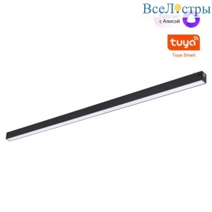 Трековый светильник Novotech Port Vector 359943