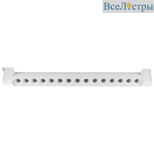 Трековый однофазный светильник Wolta WTL-30W/04W
