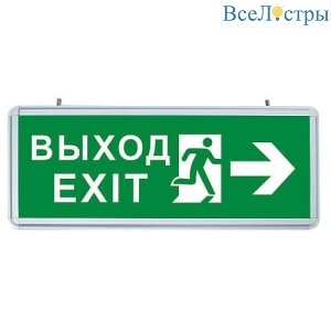 Аварийный светодиодный светильник Feron EL55 32551