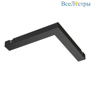 Угловой коннектор питания Maytoni Technical TRA172CPC-1B