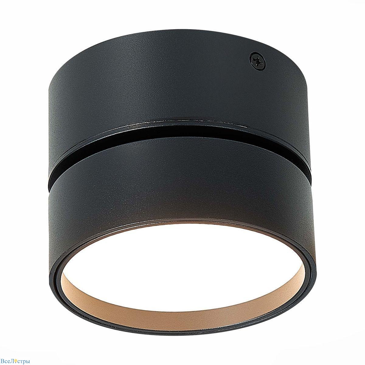 светодиодный спот st luce st651.432.14