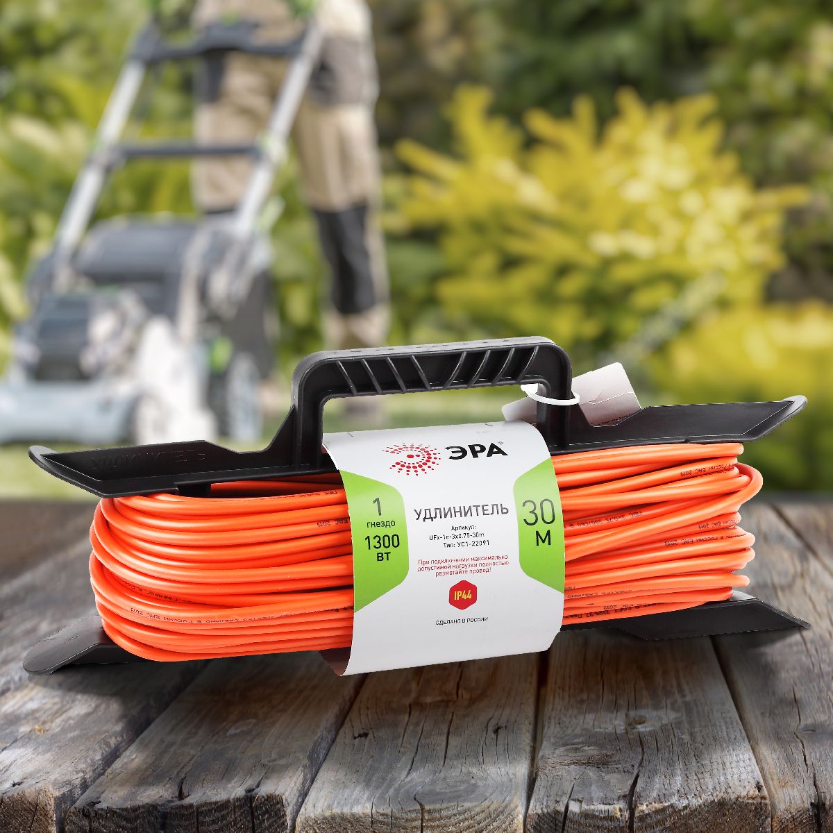 удлинитель силовой эра ufx-1e-3x0.75-30m б0046827