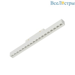 Трековый магнитный светильник Myfar FlowPoint MT0211-18W4K-W