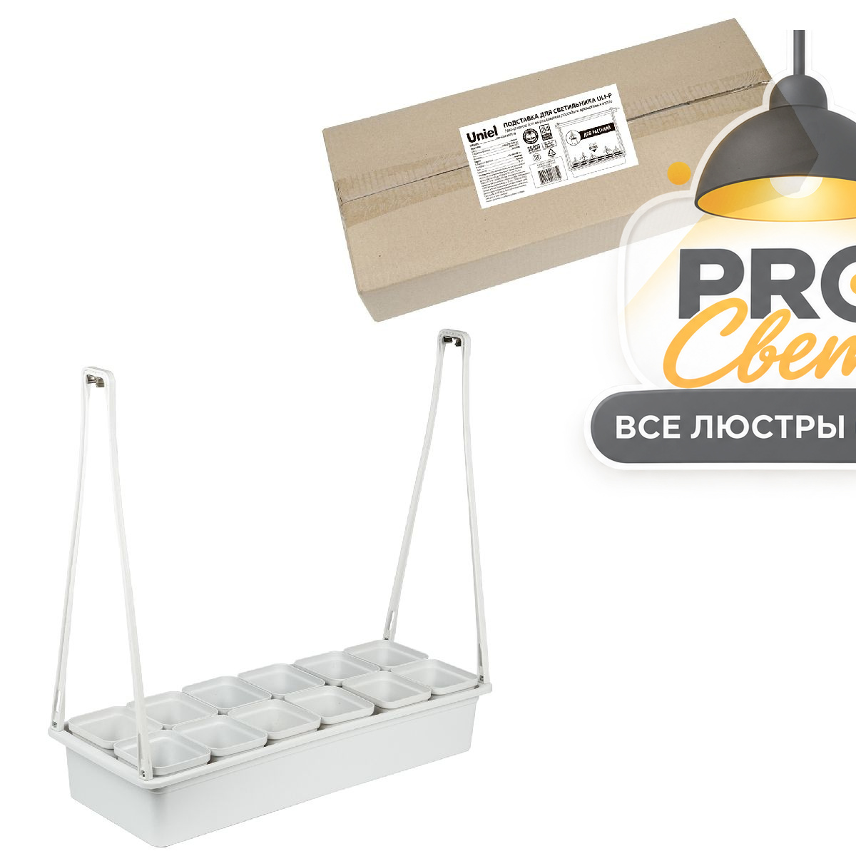 подставка для светильника uniel ufp-g34n white 12 ul-00010756