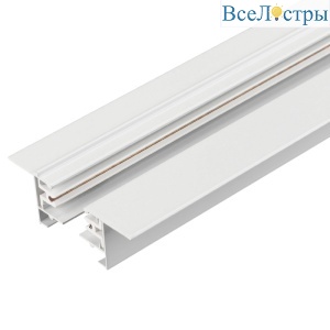 Трек Arlight LGD-2TR-TRACK-F-2000-WH-M (C) 038671