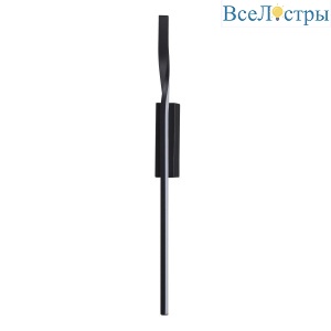 Бра Lumion Remo 5603/9WL