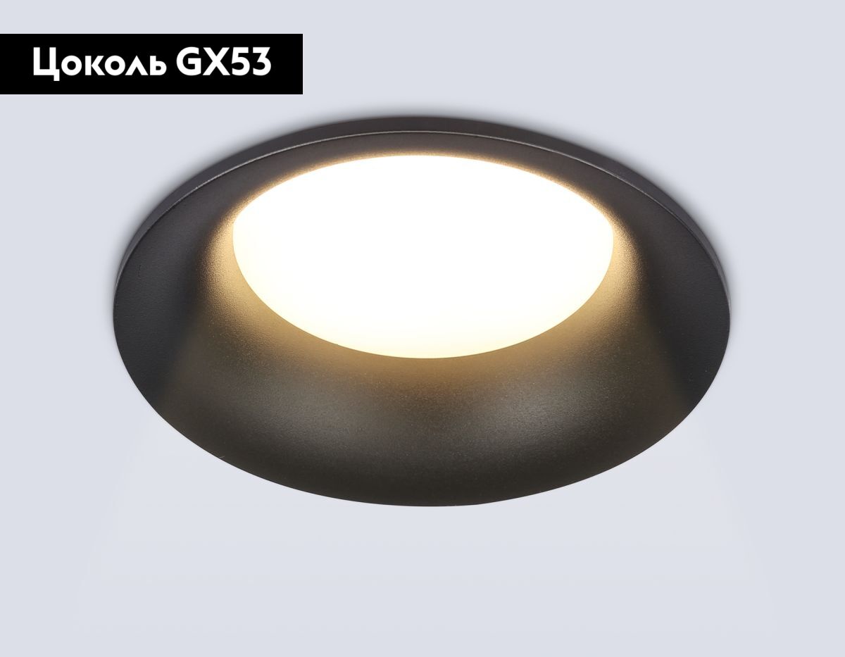 встраиваемый светильник ambrella light techno spot gx standard tech tn51811