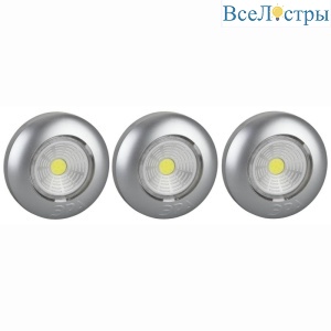 Настенный светодиодный светильник ЭРА SB-504 Б0031043