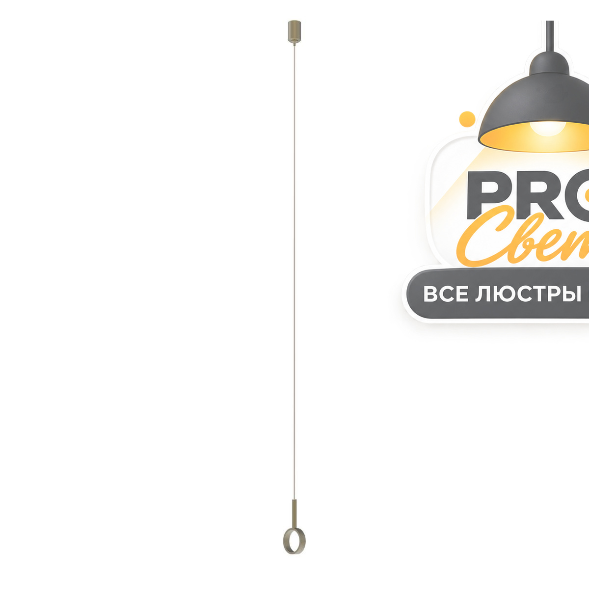 подвес arlight art-apriori-hang-tube-l1500 (og) 055886